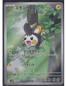 Emolga (sv11B 116) Black...