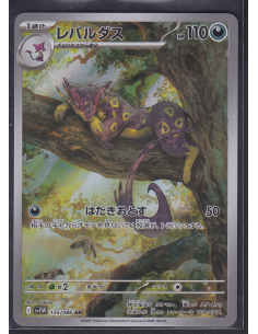 Liepard (sv11W 135) White...