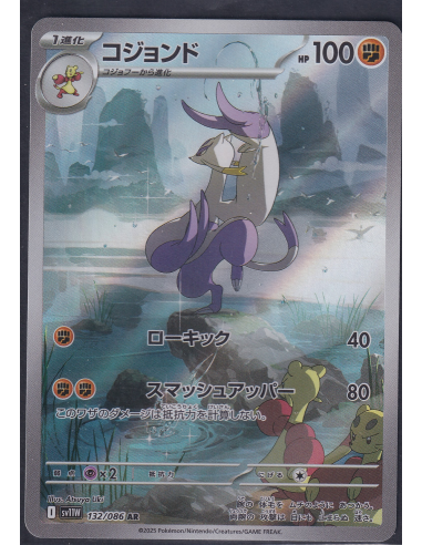 Mienshao (sv11W 132) White Flare JP L3