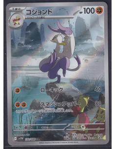 Mienshao (sv11W 132) White...