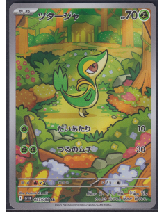 Snivy (sv11B 087) Black...