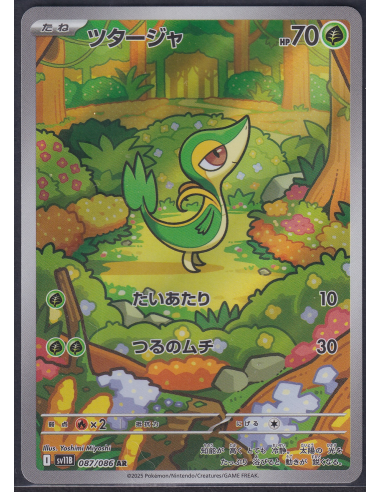 Snivy (sv11B 087) Black Bolt JP L1