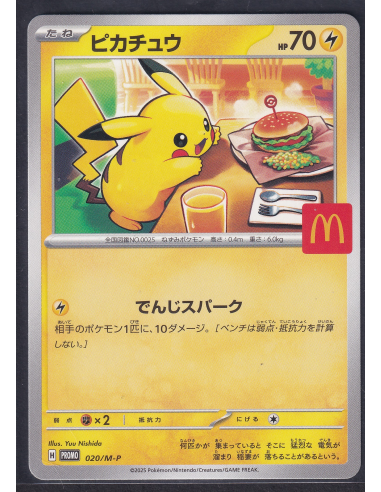 Pikachu (M-P 020) L6