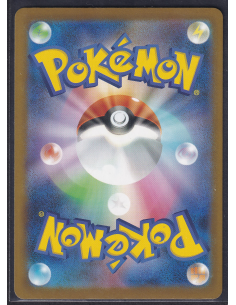 Pikachu (M-P 020) L8 2