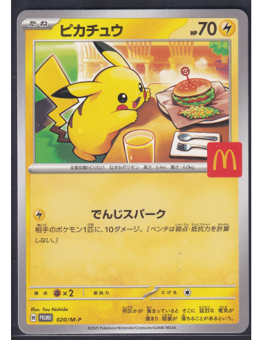 Pikachu (M-P 020) L9