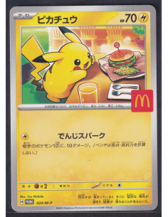 Pikachu (M-P 020) L10