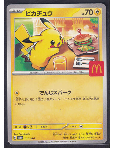 Pikachu (M-P 020) L10