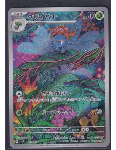 Gloom (sv3 109) Ruler of...
