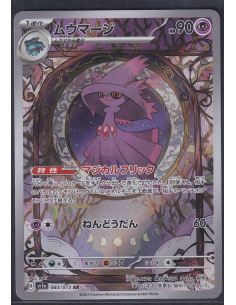 Mismagius (sv1a 083)...