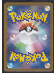 Woobat (sv11W 116) White... 2