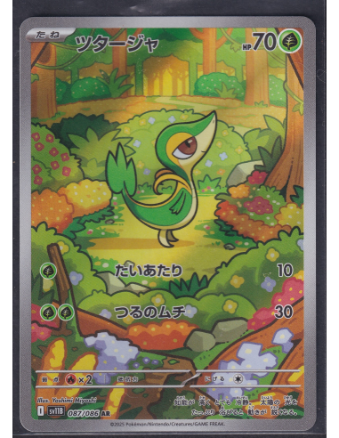Snivy (sv11B 087) Black Bolt JP L2