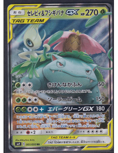 Celebi & Venusaur GX (sm9...