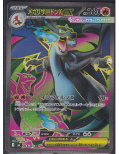 Mega Charizard X ex (m2...