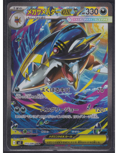 Mega Sharpedo ex (m2 113)...