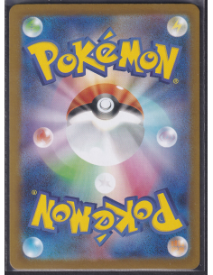 Mega Sharpedo ex (m2 113)... 2
