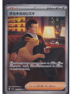 Giovanni's Charisma (sv2a...
