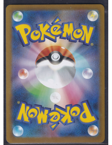 Mega Camerupt ex (m1L 077) Mega Brave M1