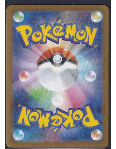 Gumshoos (m1L 075) Mega Brave M1-Losse Kaarten & PSA Slabs-PokeJapan