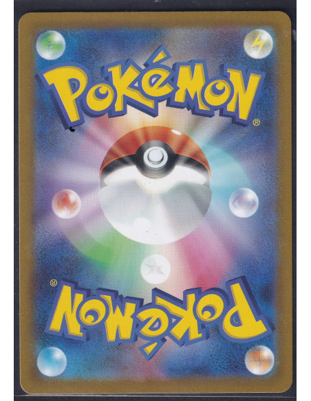 Koraidon (SV-P 049) Scarlet & Violet Promos