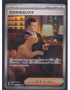 Giovanni's Charisma (sv2a...