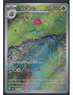 Ivysaur (sv2a 167) Pokémon...