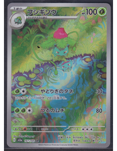 Ivysaur (sv2a 167) Pokémon...
