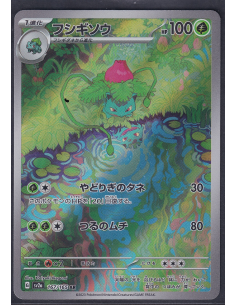 Ivysaur (sv2a 167) Pokémon...