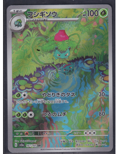 Ivysaur (sv2a 167) Pokémon...
