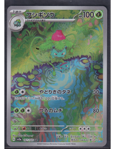Ivysaur (sv2a 167) Pokémon...