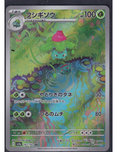Ivysaur (sv2a 167) Pokémon...
