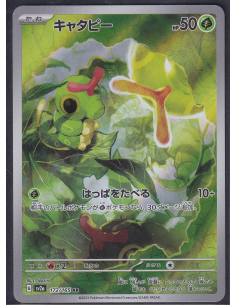 Caterpie (sv2a 172) Pokémon...