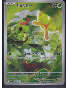 Caterpie (sv2a 172) Pokémon...