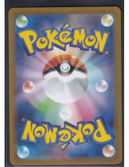 Haunter (mBG 022) MEGA Starter Set Mega Gengar ex M15