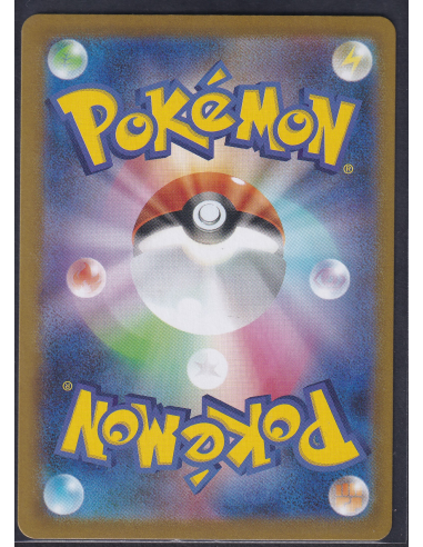 Haunter (mBG 022) MEGA Starter Set Mega Gengar ex M16-Losse Kaarten & PSA Slabs-PokeJapan