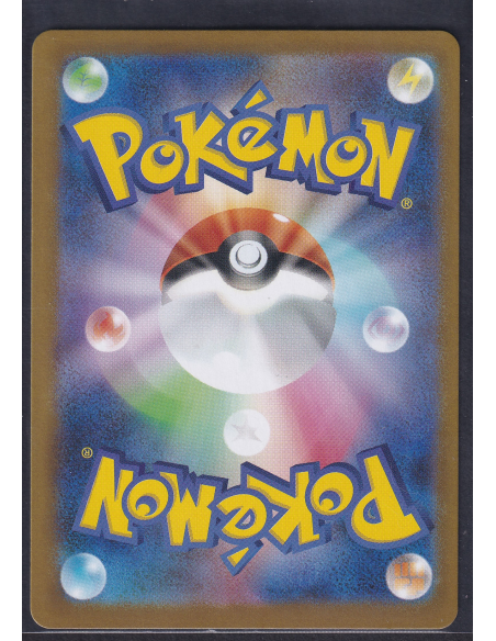 Haunter (mBG 022) MEGA Starter Set Mega Gengar ex M18