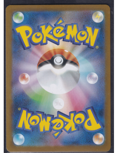 Bouffalant ex (sv11W 172) White Flare JP H1-Losse Kaarten & PSA Slabs-PokeJapan