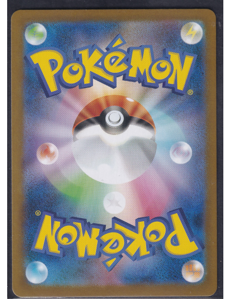 Bouffalant ex (sv11W 172) White Flare JP H1