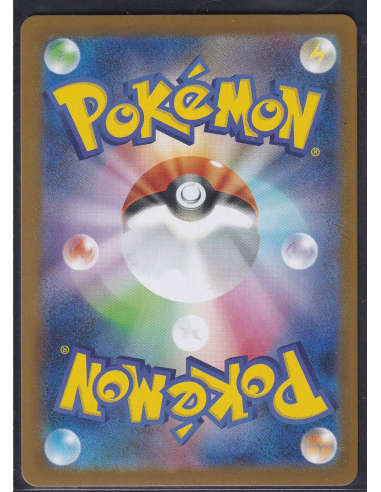 Swadloon (sv11W 088) White Flare JP C2-Losse Kaarten & PSA Slabs-PokeJapan