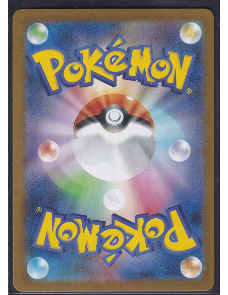 Swadloon (sv11W 088) White Flare JP C2