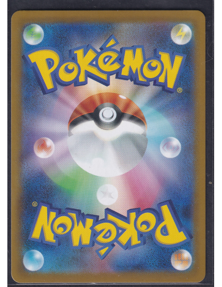 Tirtouga (sv11B 110) Black Bolt JP I1