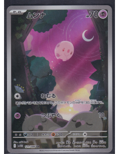 Munna (sv11B 121) Black...
