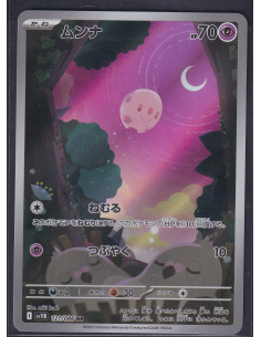 Munna (sv11B 121) Black...