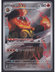 Emboar (sv11W 098) White...