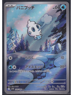 Vanillite (sv11W 108) White...