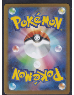 Dewott (sv11W 103) White... 2