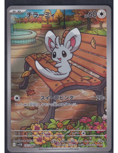 Minccino (sv11B 157) Black...