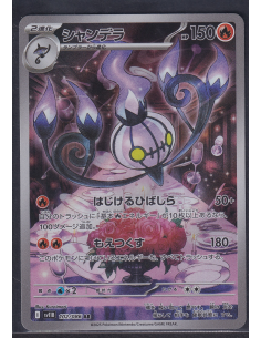 Chandelure (sv11B 102)...