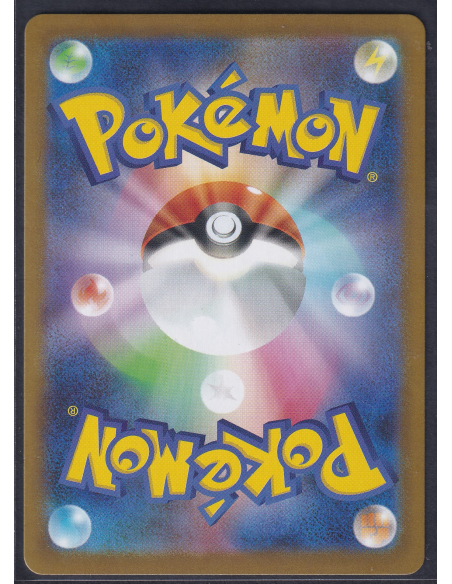 Alomomola (sv11B 112) Black Bolt JP M1