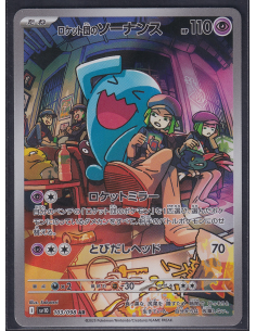 Team Rocket's Wobbuffet...