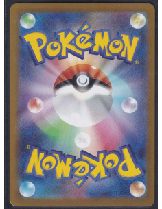 Horsea (sv6a 067) Night... 2